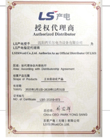沈陽西貝爾為成DELIXI德力西電氣分銷網(wǎng)點授權代理商