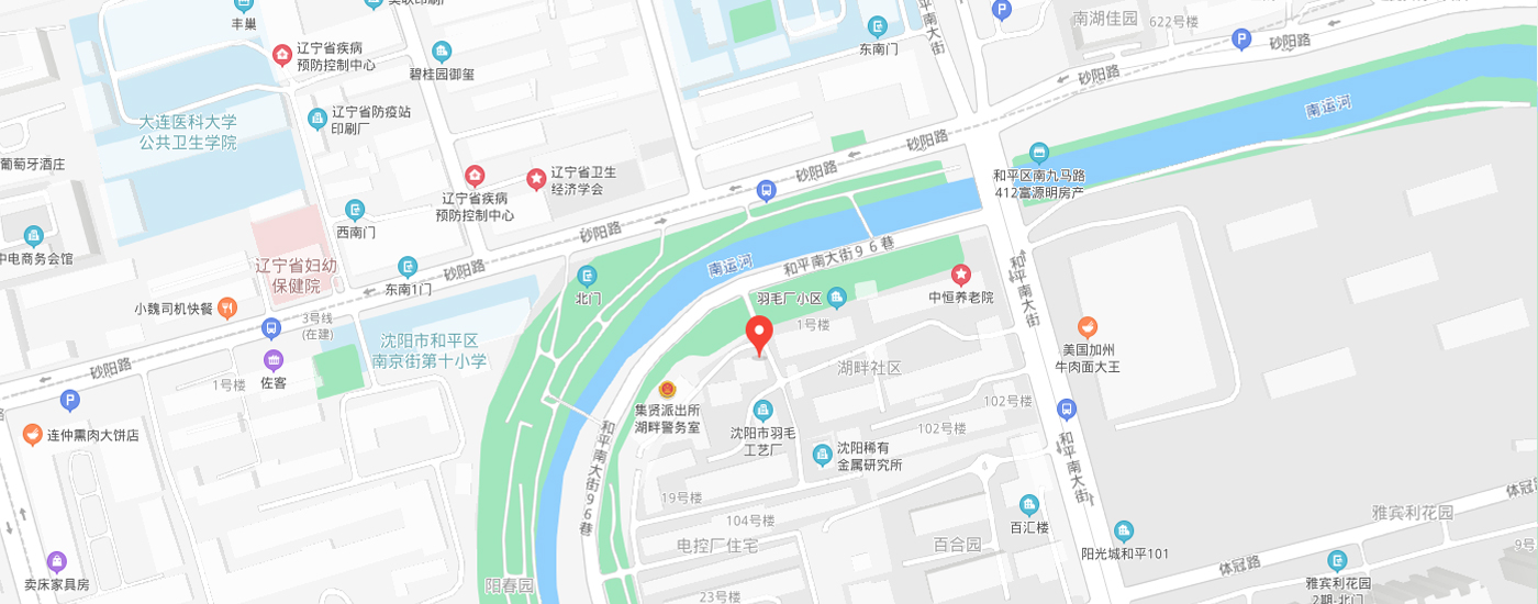 沈陽(yáng)市和平區(qū)和平南大街96巷3號(hào)5層
