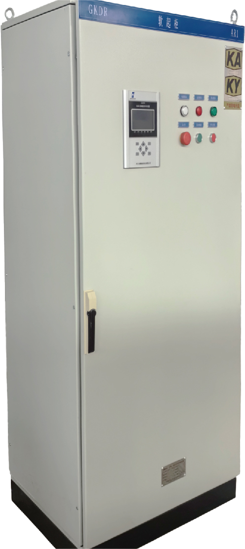 礦用一般型低壓軟起動開關柜 GKDR-210-380